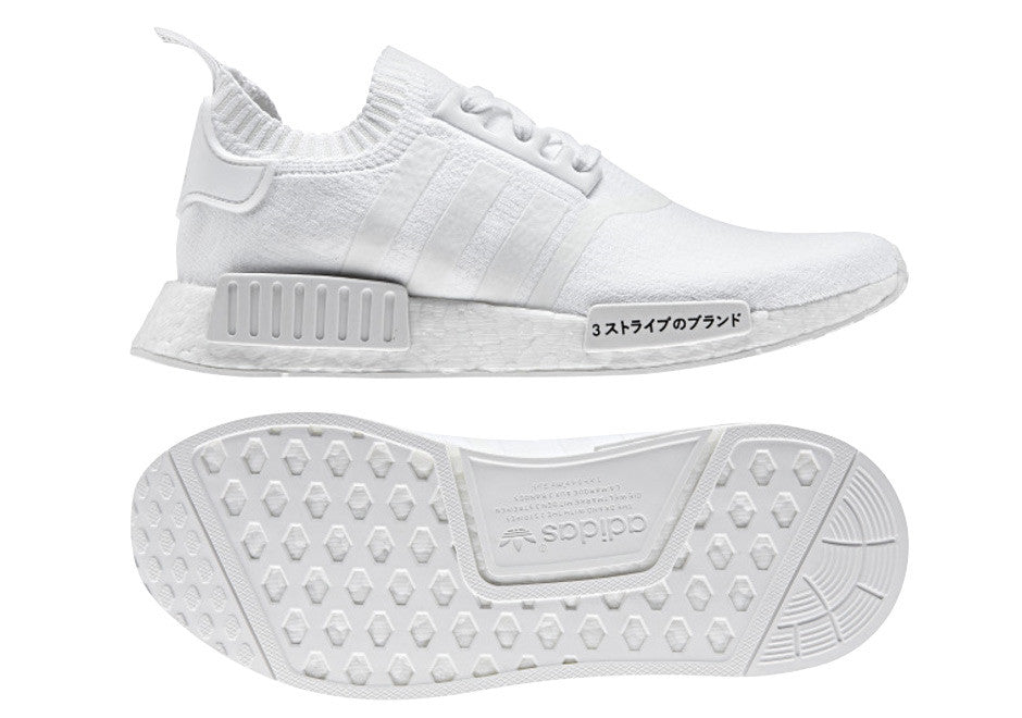 How To Lace Your Sneakers / Swap Your Shoe Laces : ADIDAS NMD R1 Primeknit Triple White Japan